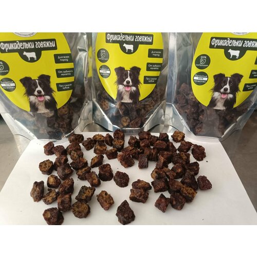 Фрикадельки говяжьи