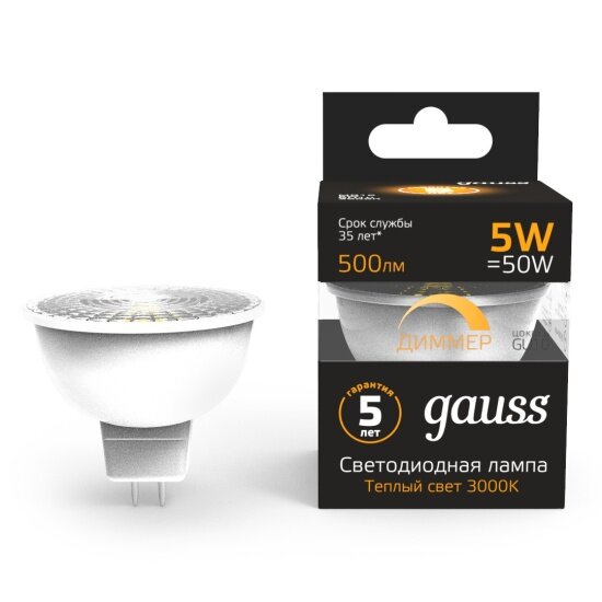 Светодиодная лампа Gauss LED MR16 GU10-dim 5W 500lm 3000K диммируемая