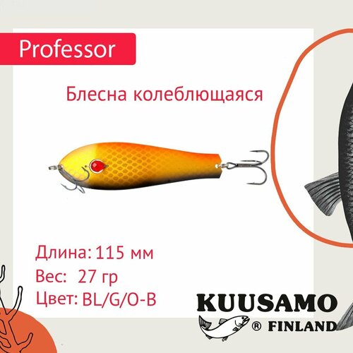 Блесна для рыбалки Kuusamo Professor 1 115/27 с камнем BL/G/O-B UV (колебалка )