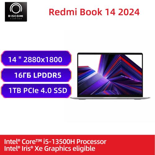 Ноутбук Xiaomi RedmiBook JYU4575CN 14 2024 IPS Intel Core i5 13500H 26ГГц 12-ядерный 16ГБ LPDDR5 1ТБ SSD Intel Iris Xe graphics Windows 11 русская клавиатура серый 81900₽