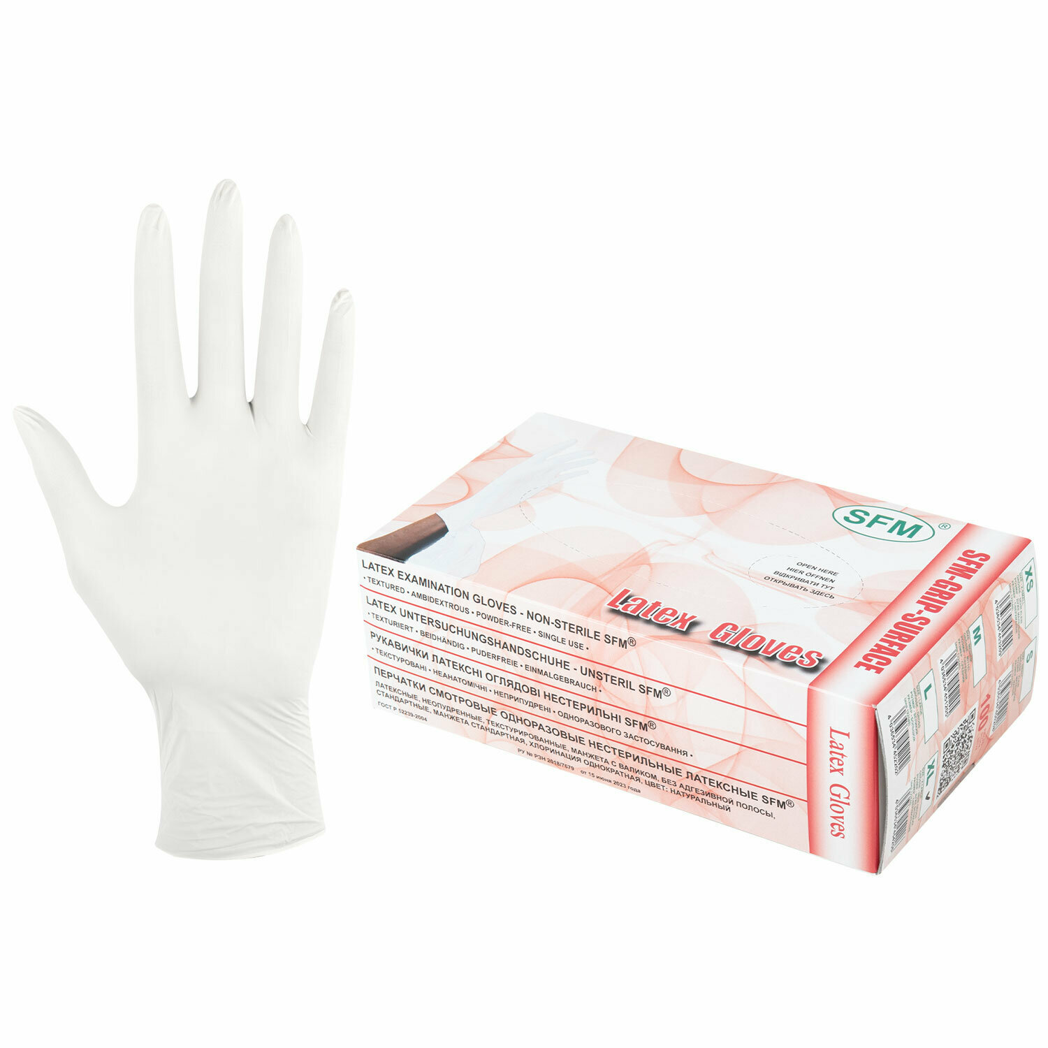 Перчатки латексные смотровые SFM Grip-Surface Германия 45 пар (90 штук) размер XL (очень большой), 1шт в компл.