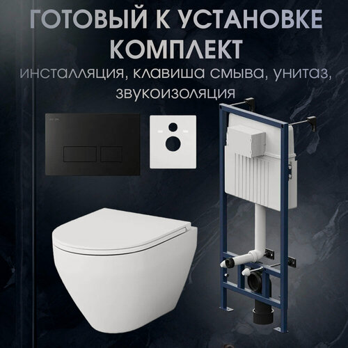 Изображение товара Инсталляция с подвесным унитазом AM.PM Venus DX16. IS20138.1700, комплект 6 в 1