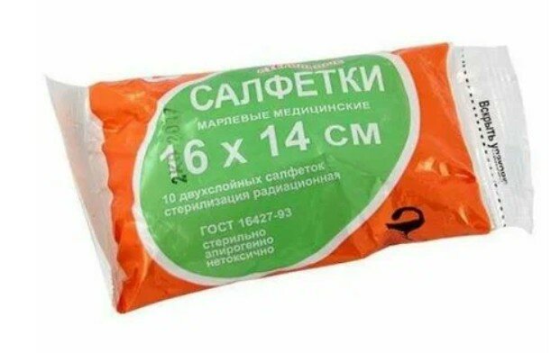 Изображение Салфетка марлевая стерильная комплект 10 упаковок по 10 шт, 2 слоя, 16х14 см, плотность 32 (±2) г/м2 "ПКФ ВераМед"