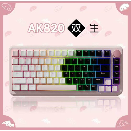 Игровая Механическая Клавиатура AK820 Red Switch Оригинал с приятным звуком PBT RGB с подсветкой 5000₽