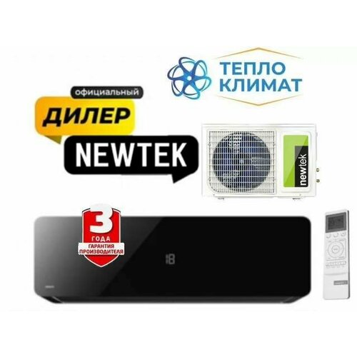 фото Сплит-система newtek 65m12 кондиционер до 35 кв. м.