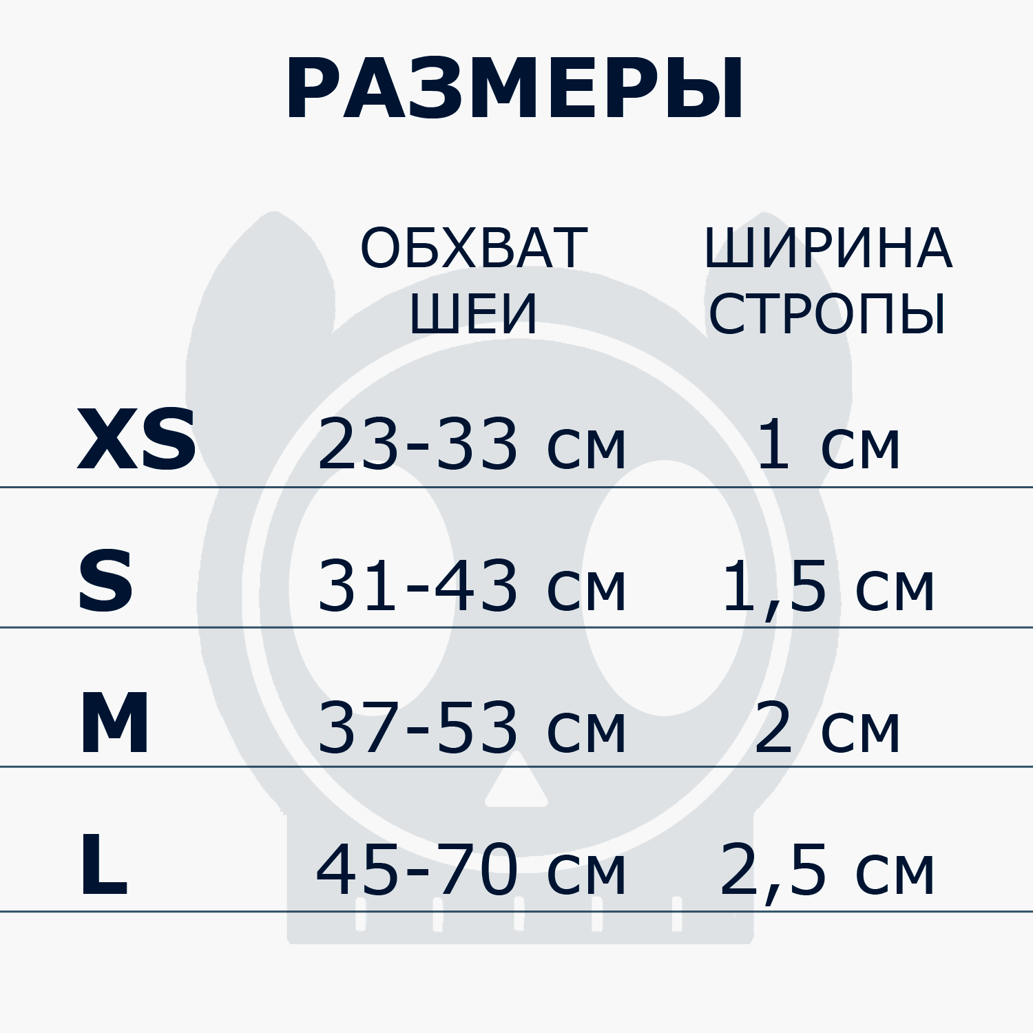 Изображение Ошейник YACHT Zee.Dog (голубой / XS)