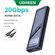 UGREEN алюминиевый корпус для SSD M.2, 20Gbps NVMe SATA