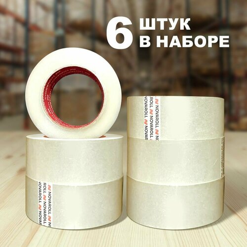 Клейкая лентаСкотч прозрачный ширина 48мм150м В наборе 6 шт 1490₽