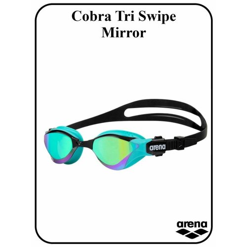 Очки для плавания Cobra Tri Swipe Mirror