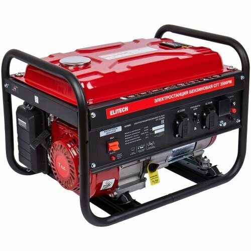 Elitech СГГ 3500РМ