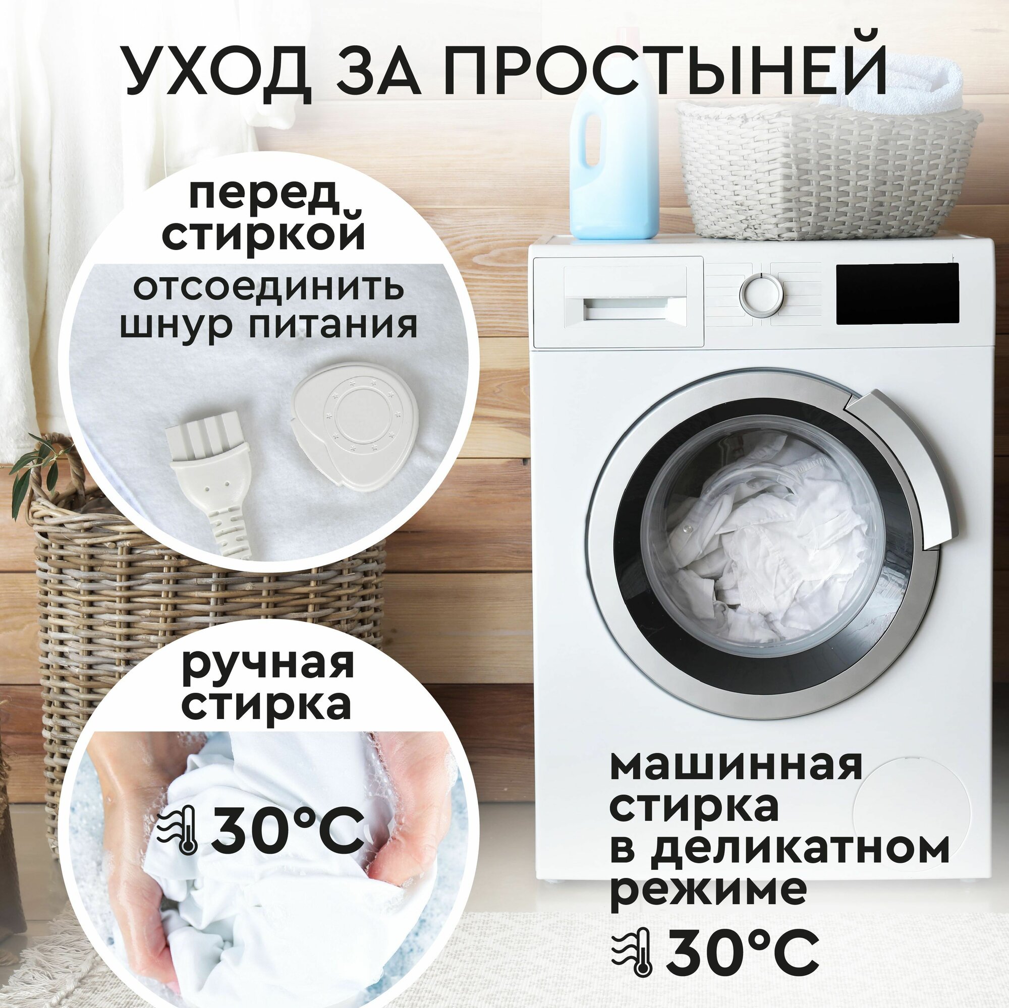 Электропростынь Planta - фото №8