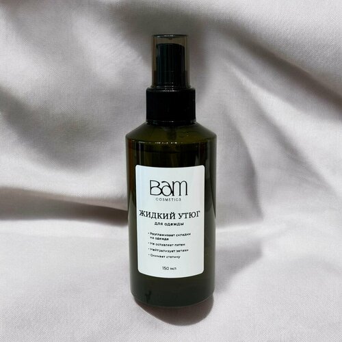 Bam Cosmetics Жидкий утюг для одежды, 150мл