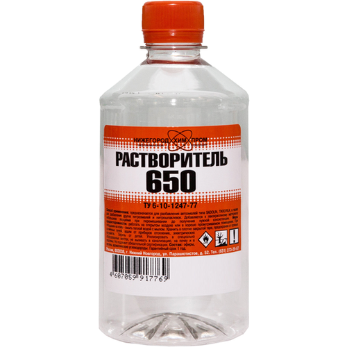 Растворитель Р-650 Нижегородхимпром 05л 270₽