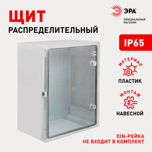 Изображение товара Щит с монтажной панелью навесной ЭРА ЩМП-П box403022_t пластиковый уличный с дверцей IP65, 400х300х220 мм
