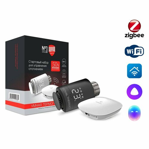 Набор для дистанционного управления отоплением Royal Thermo черный 8590₽