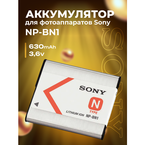 Аккумулятор для фотоаппаратов Sony NP-BN1