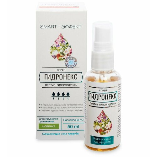 Гидронекс Спрей против гипергидроза 413₽