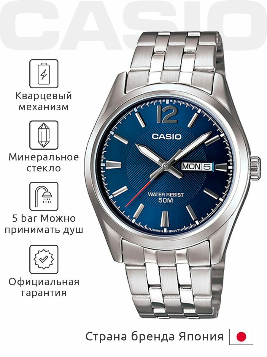 Casio MTP-1335D-2A