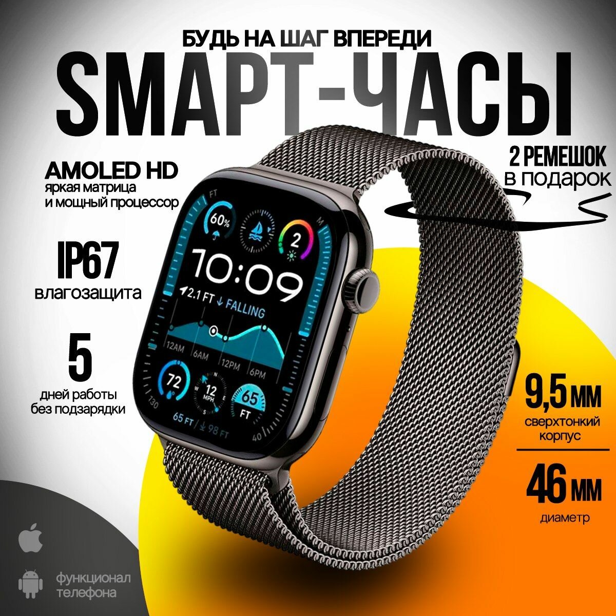 Смарт часы 10 Series Max BLACK, NEW 2025 RU, 46mm, черный