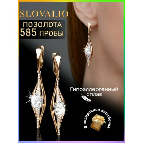 фото Серьги с подвесками slovalio, фианит, кристалл, размер 55 мм, золотистый