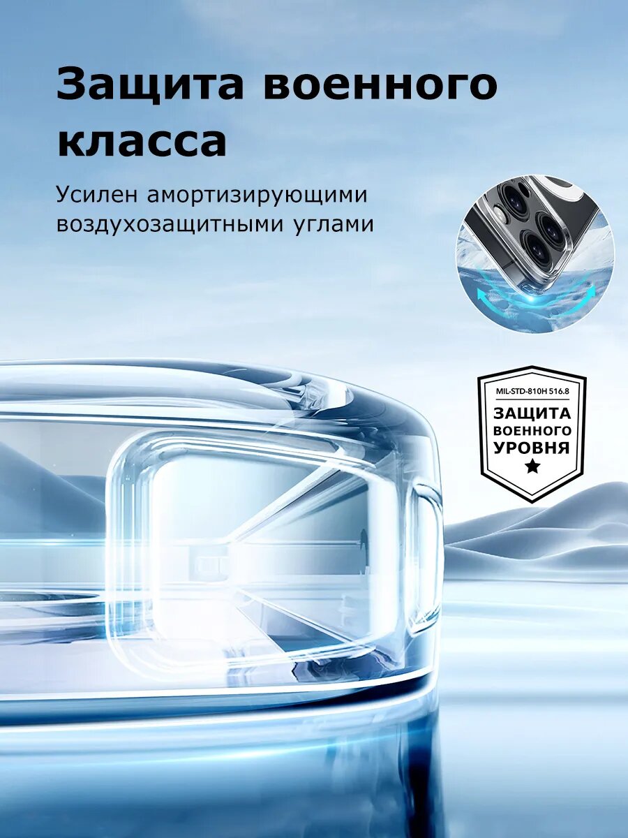 Чехол на айфон 16 Про Макс — фото 1