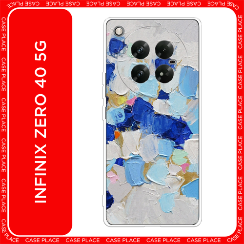 голубой, золотистый, синий, серый