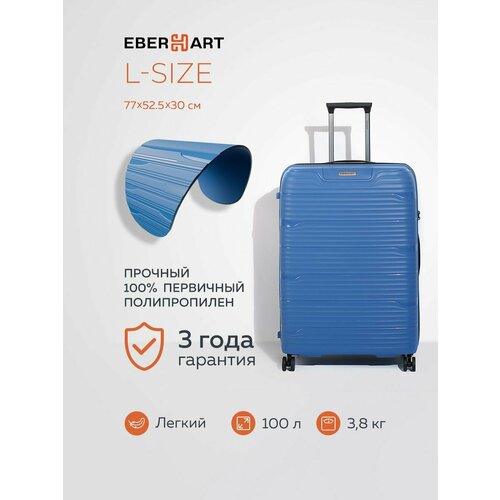 фото Чемодан eberhart, 100 л, размер l, голубой