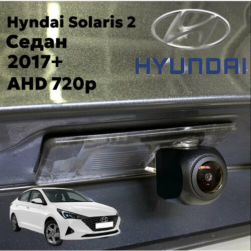 Камера заднего вида для Хендай Солярис 2 Hyundai Solaris 2 2017 Седан 150000₽