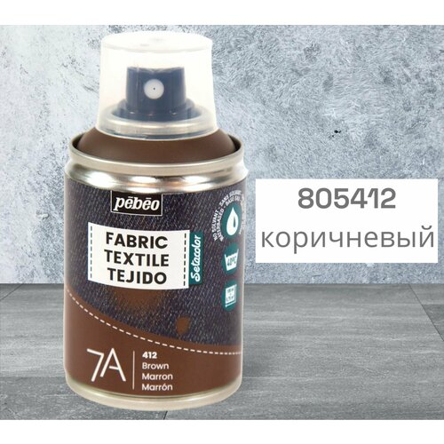 Краска для текстиля 