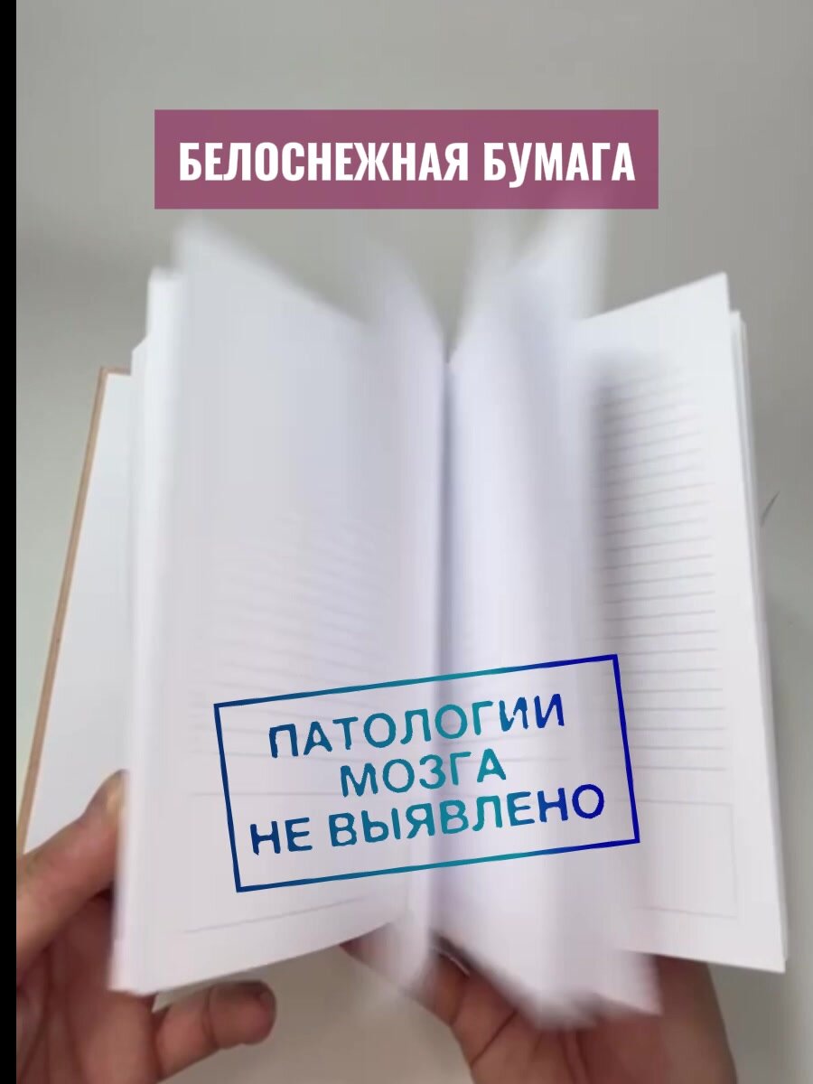 Ежедневник Kawaii Factory "Как управлять Вселенной". Как управлять Вселенной. Как управлять вселенной не привлекая внимания санитаров — фото 1