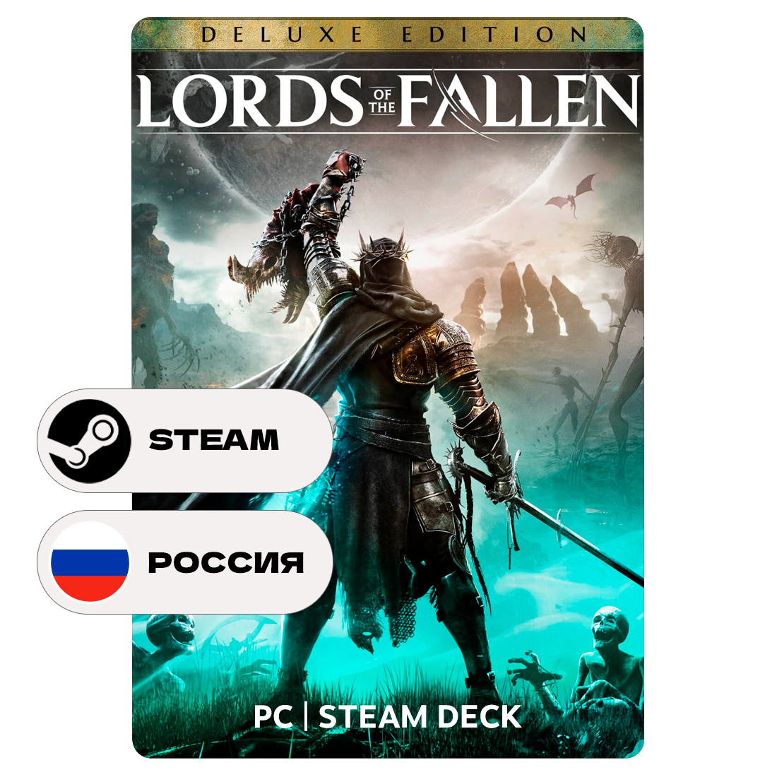 Игра Lords of the Fallen (2023) Deluxe Edition для Steam, Россия + Казахстан + Украина, Подарком