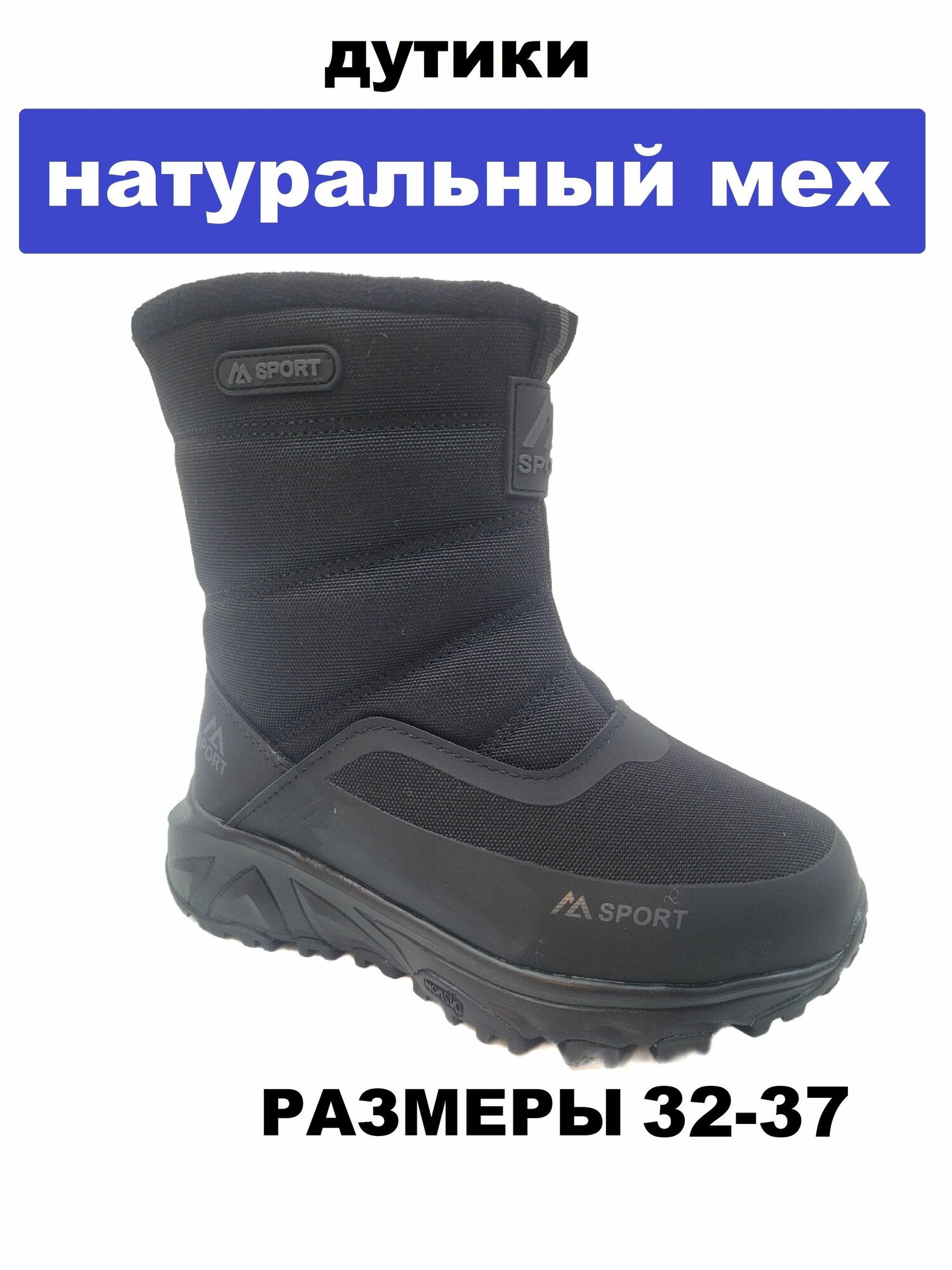 Сапоги М.Мичи
