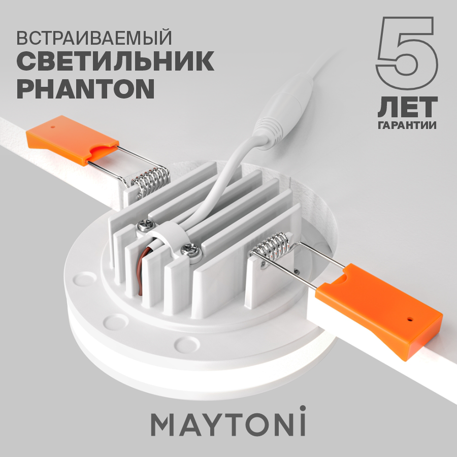 Встраиваемый светильник Maytoni Technical - фото №2