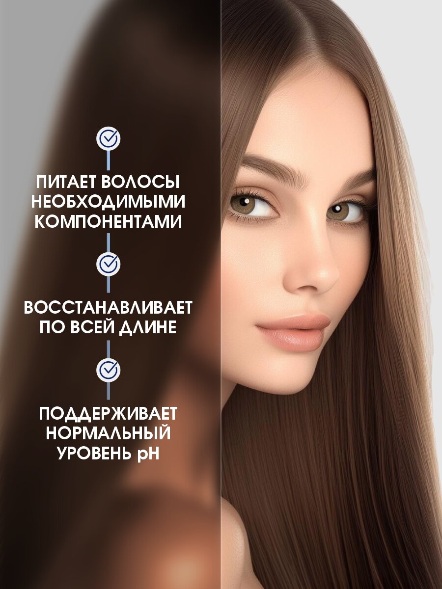 Маска для волос Mon Platin DSM Professional с экстрактом черной икры 500мл — фото 1