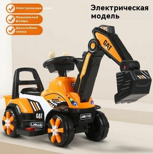 Каталка экскаватор ruswin, желтый, пластик, с подвижным ковшом