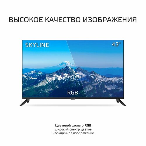 SkyLine 43LST6575 IPS