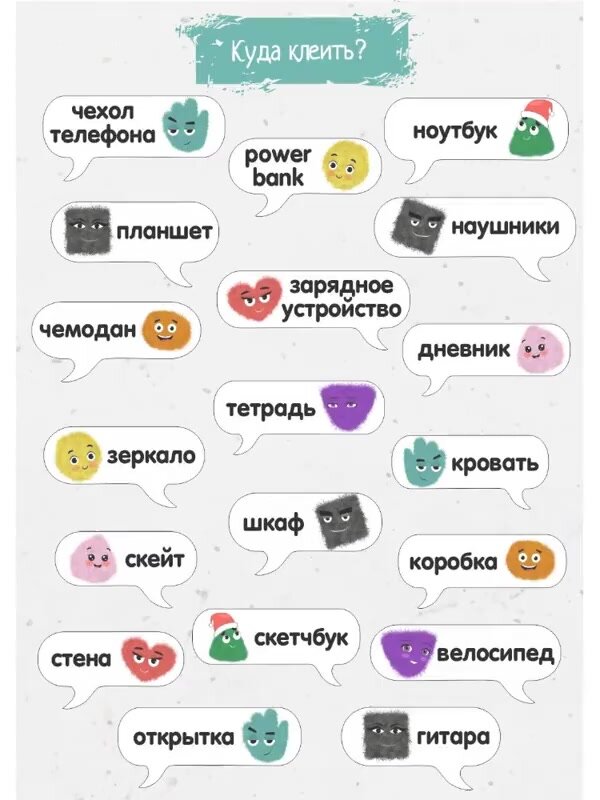 Наклейки стикеры милые "Рик и Морти", 45 шт, 9 листов А6. Для детей. Набор наклеек для декора, на телефон, чехол, ноутбук. BulbaCraft — фото 1