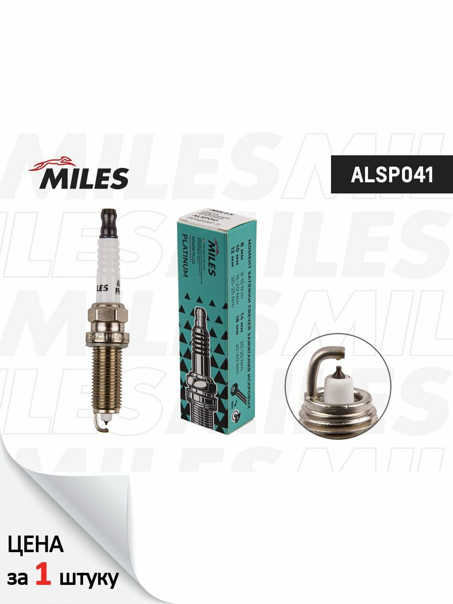 Свеча зажигания PPAE6RF-11 (Platinum) для а/м Nissan, Renault, Toyota, Miles ALSP041