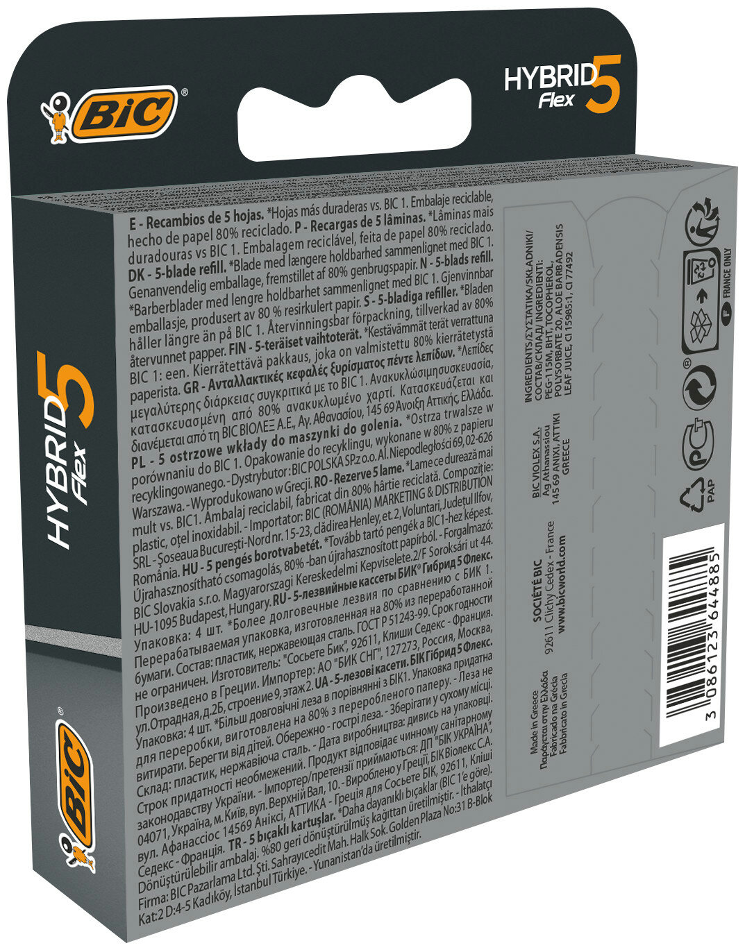 Сменные кассеты BIC Hybrid Flex 5, для бритвы, нержавеющая сталь, черно-серые, 4шт — фото 1