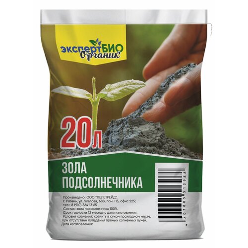 Зола подсолнечника удобрение для растений открытого грунта 20л 1000₽