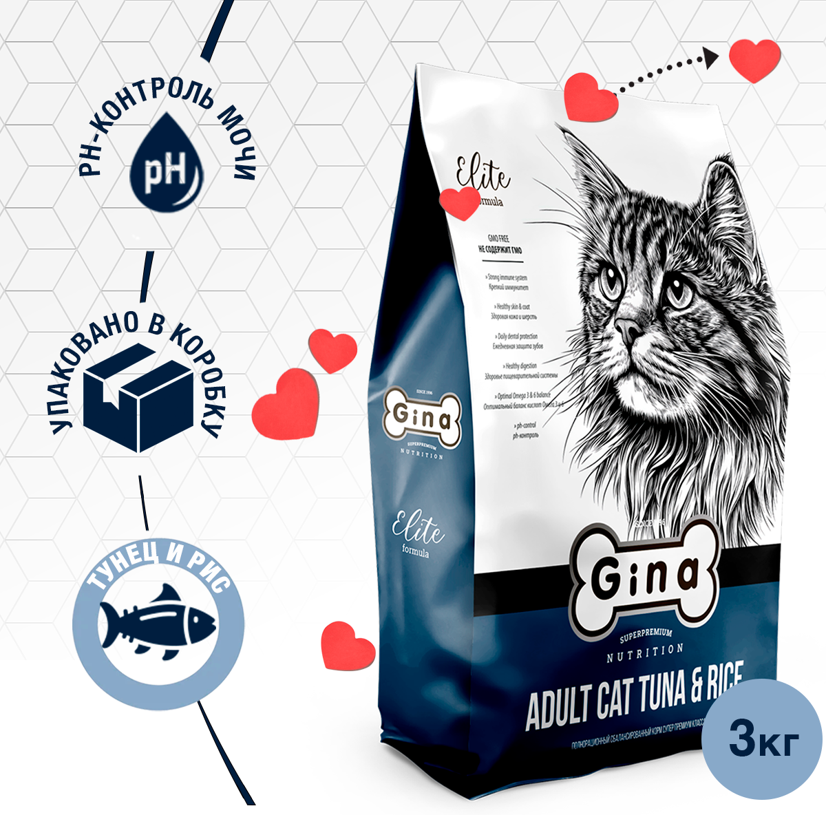 Корм GINA Elite с Тунцом и рисом сухой Супер-Премиум для кошек 3 кг