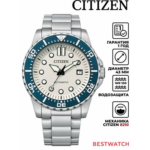 Мужские часы Citizen