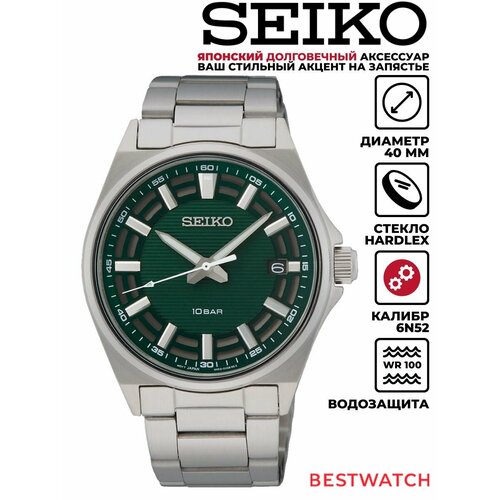 Мужские часы Seiko