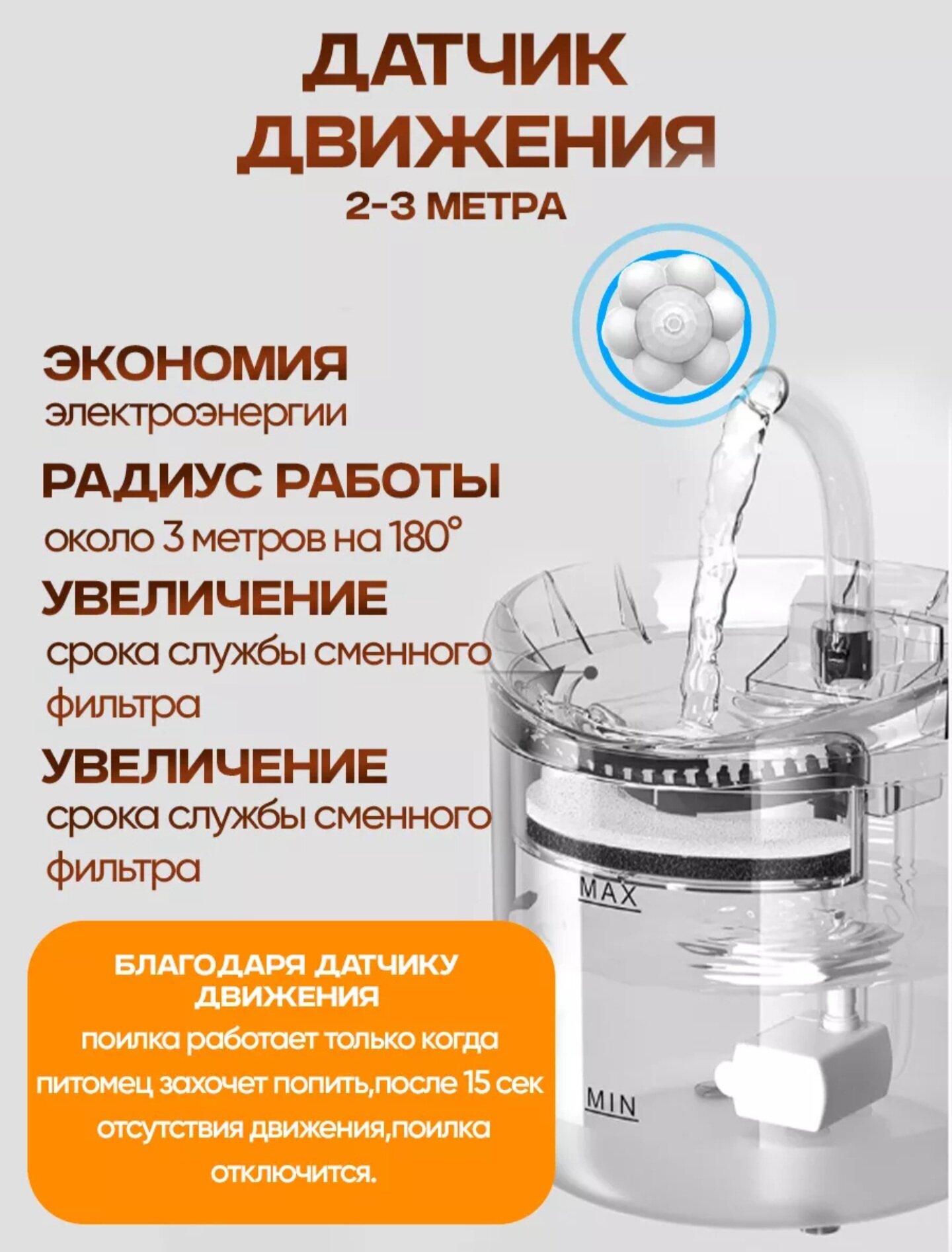 Автоматическая поилка-фонтан с краном для кошек и собак с 2-ым фильтром прозрачная — фото 1