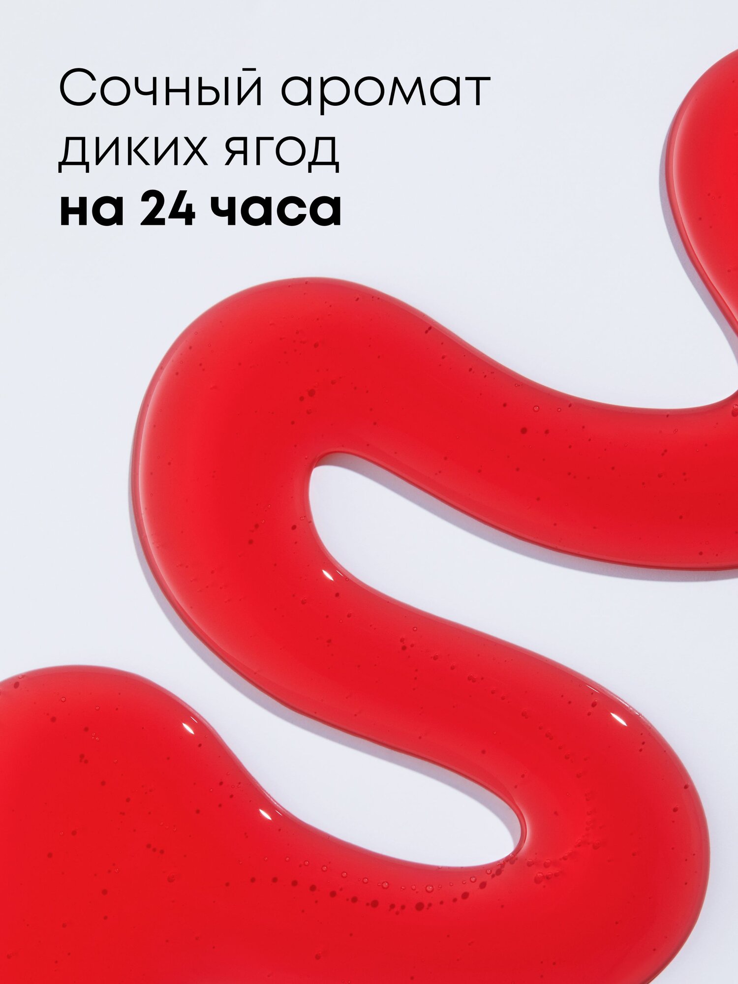 Гель для душа N siberica Skin evolution Sweet honey 270 мл - фото №5