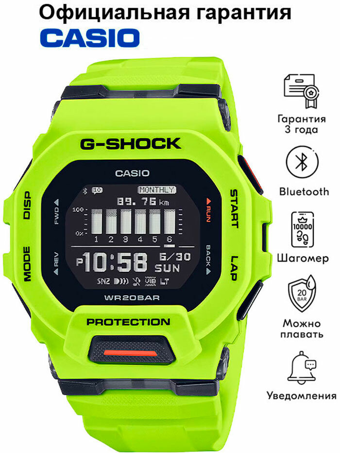 Наручные часы CASIO G-Shock, желтый