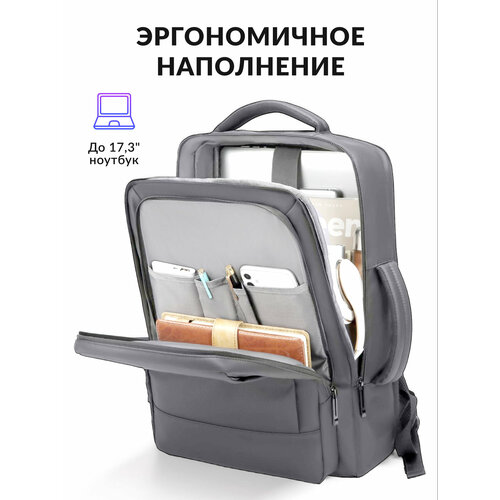 Рюкзак мужской городской для ноутбука и путешествий с USB-портом