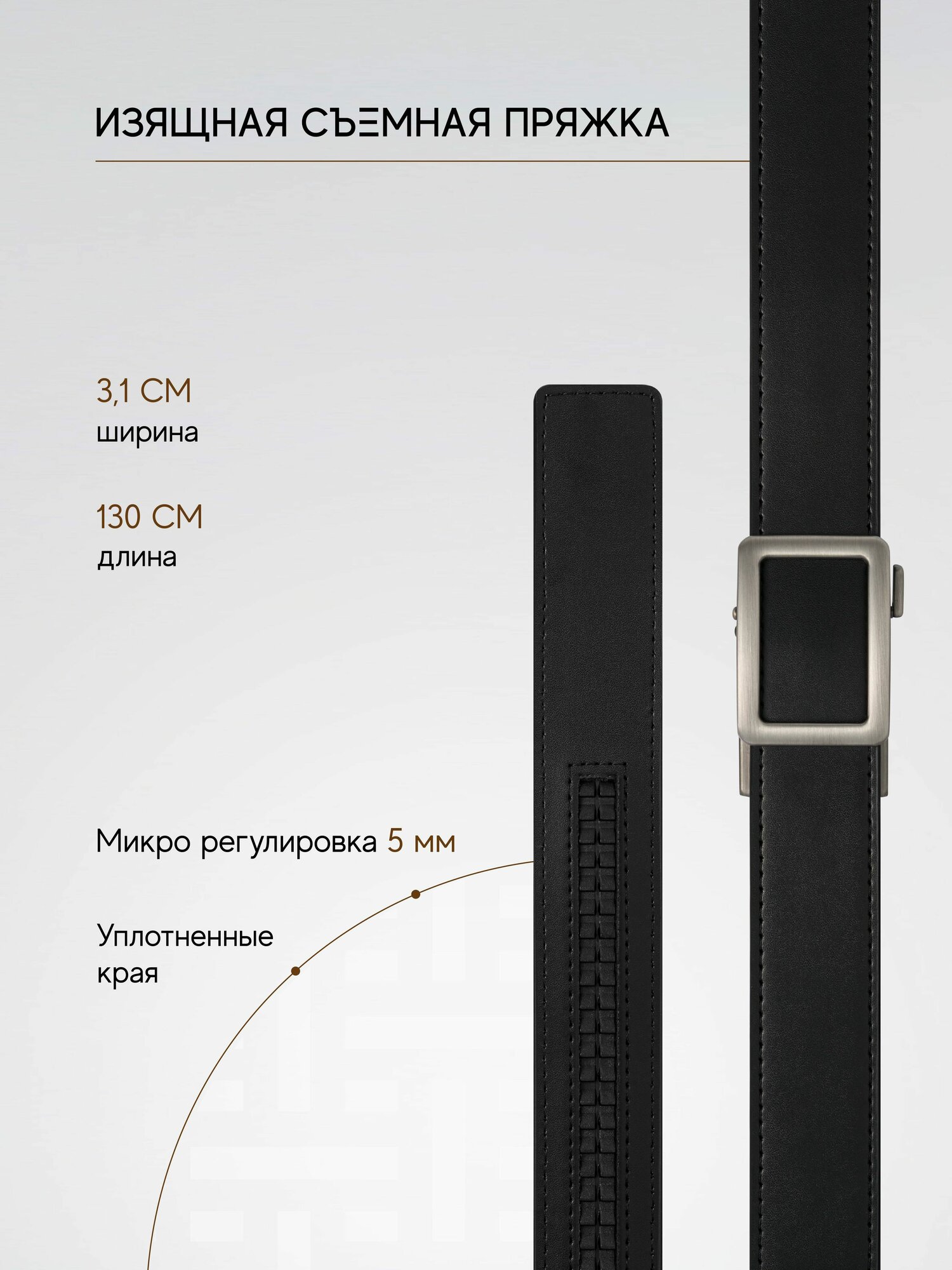 Ремень TEZZE для женщин, размер 130, серо-черный — фото 1