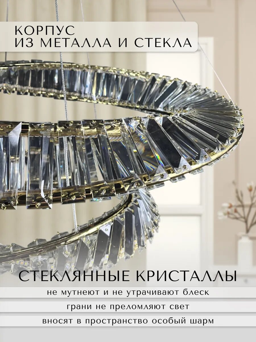 Люстра подвесная светодиодная — фото 1