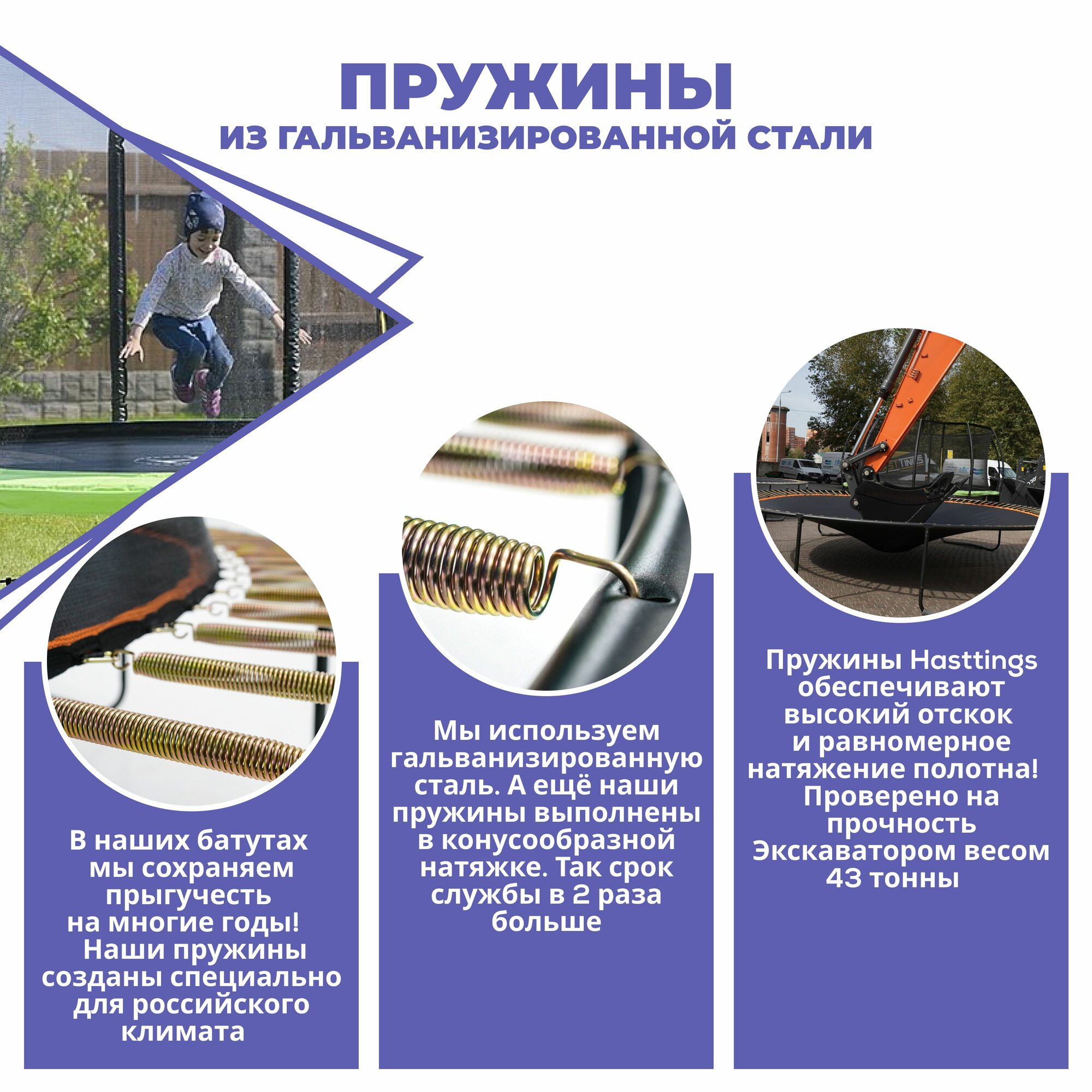 Батут Hasttings Sky Double 396 см - фото №6